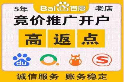 百度搜索+信息流整合推广：全面提升品牌知名度